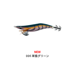 Yamashita EGI-OH LIVE Squid Jig Size #2.5