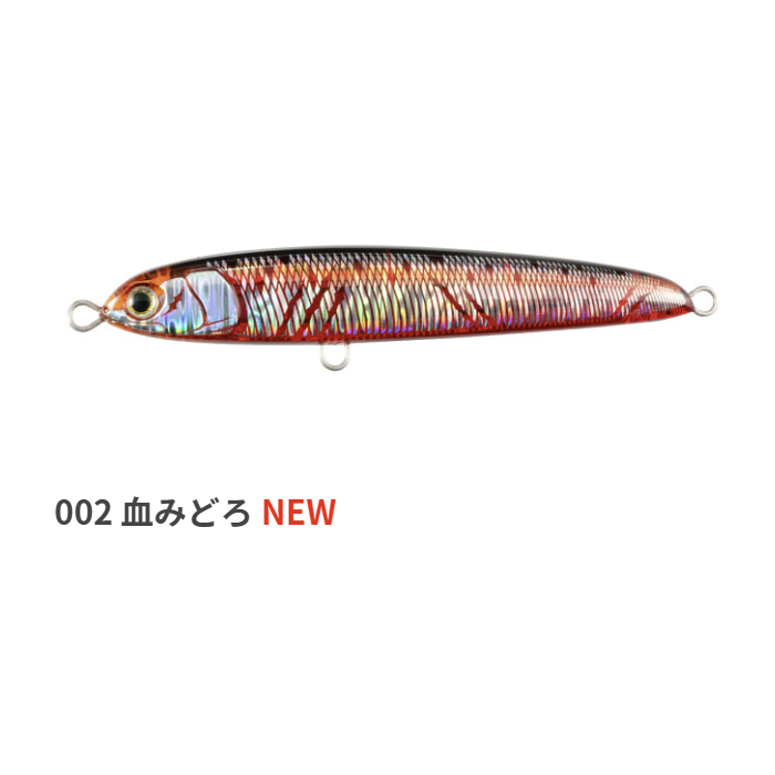 Maria RERISE Sinking Jig Pencil 130mm 70g