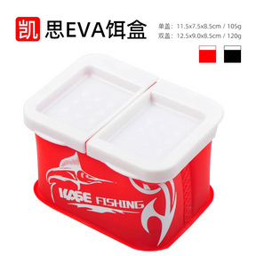 KASE EVA Bait Box