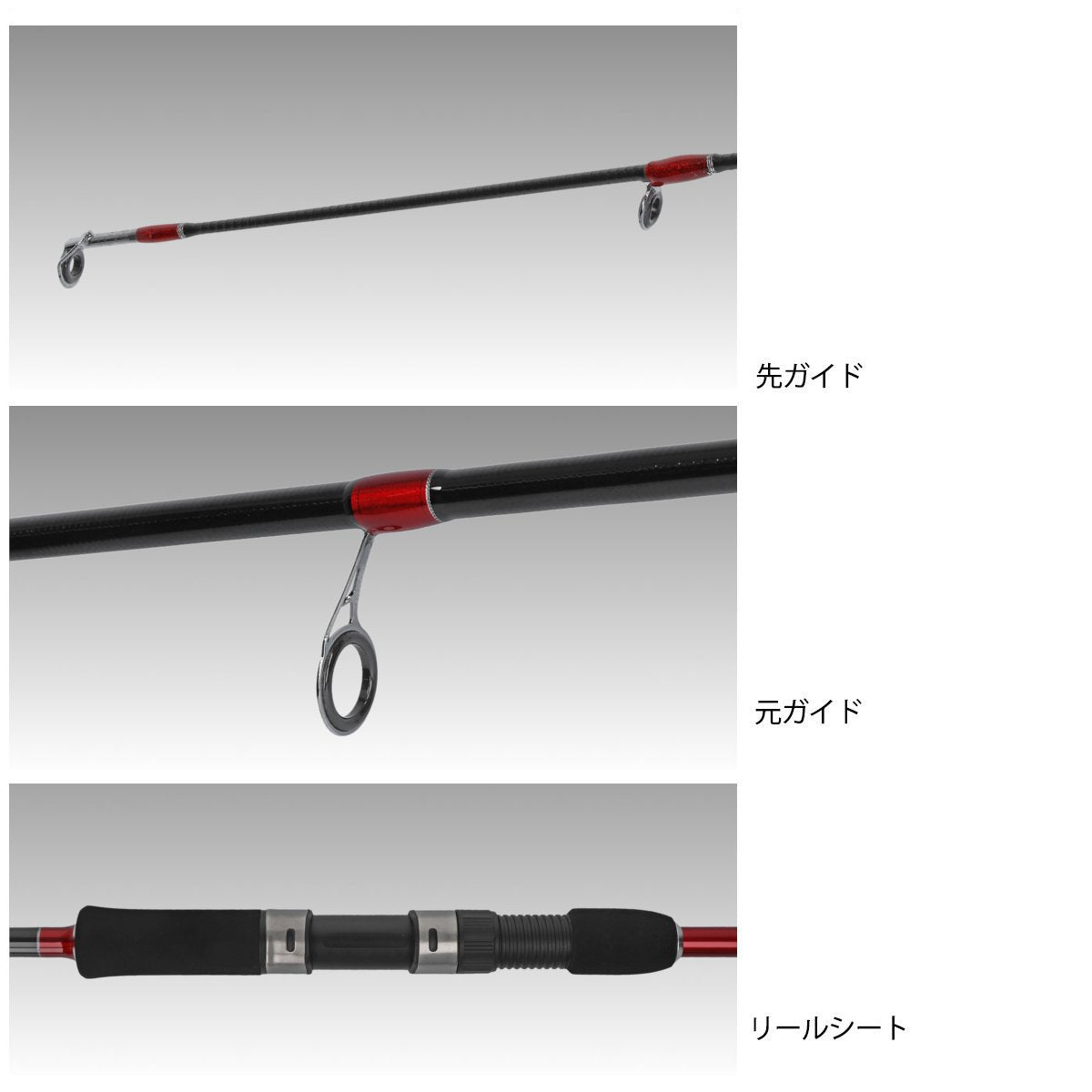 H.B Concept Light Step II Egging Rod 86