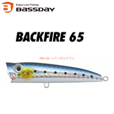 BASSDAY Backfire Popper 65mm