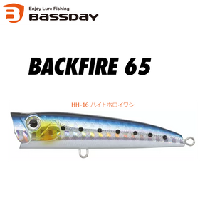 BASSDAY Backfire Popper 65mm