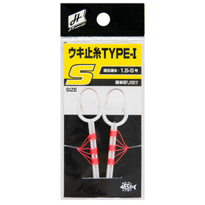 H.B concept Stick Type Pre-Made Float Stopper Line