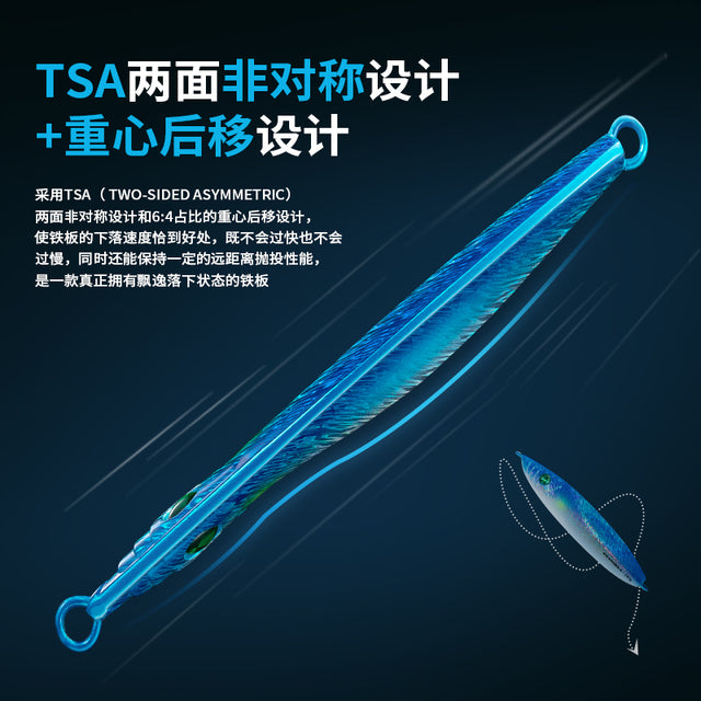 Ecooda Metal Jig FLUTTER WING 145g