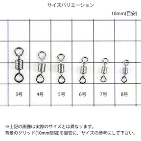 H.B Concept Rolling Swivel Set