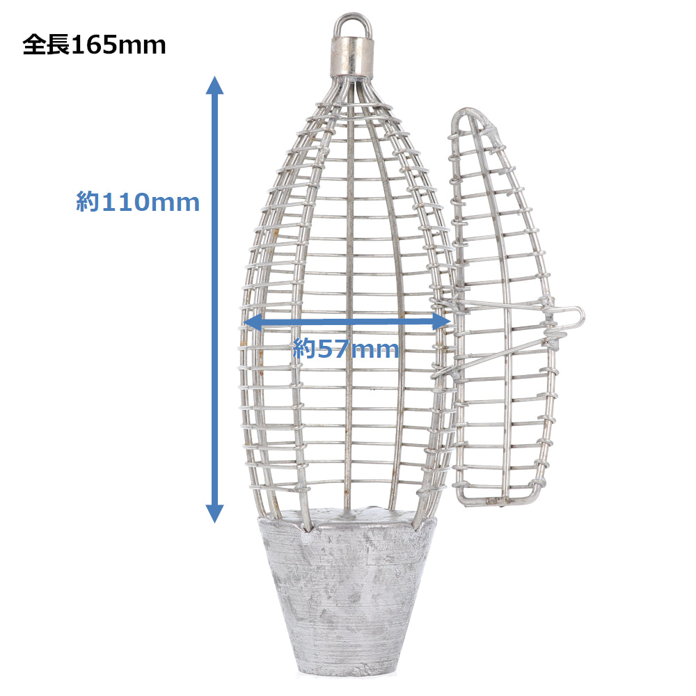 TAKAMIYA Power Burley Cage #130 for Boat Fishing