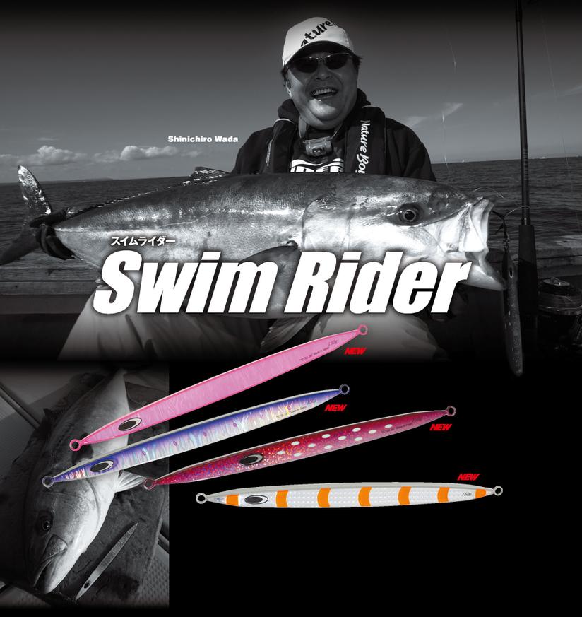 Esche Metalliche Natureboys Iron Jig Swim Rider 260g Nakui Glow Sr1260-12K Per Pesca In Mare
