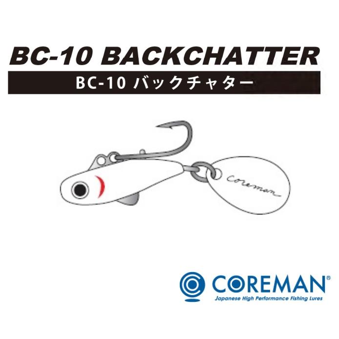 COREMAN BACKCHATTER BC-10