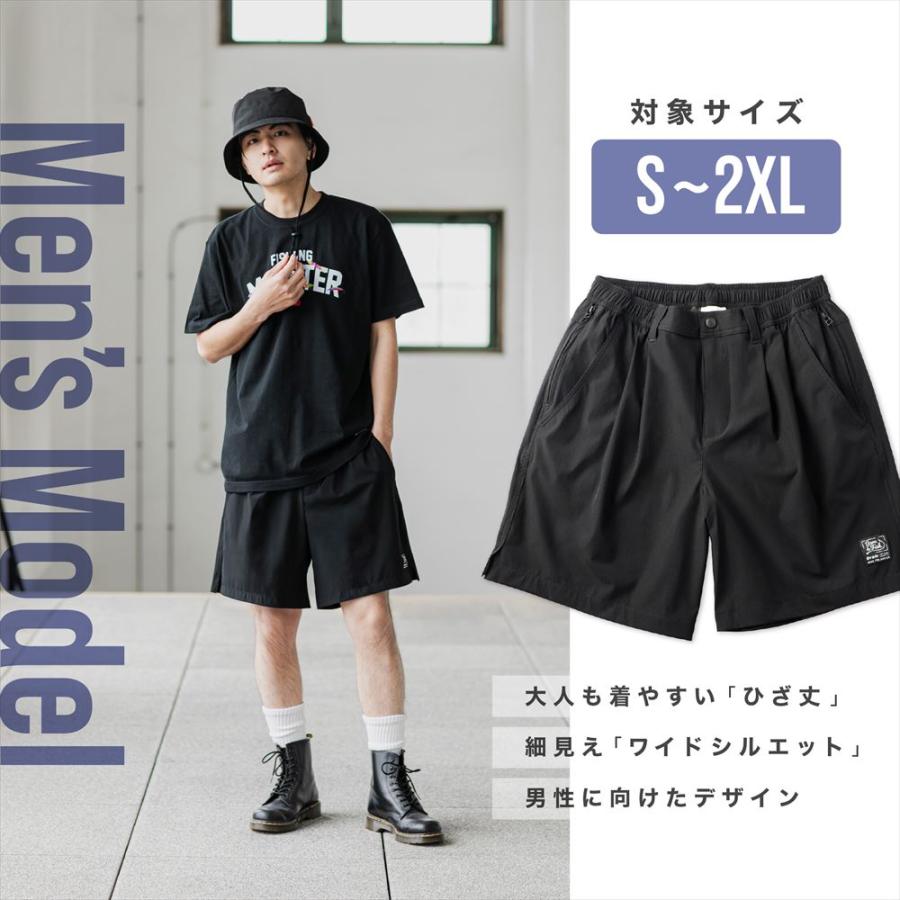 Oraio Versatile Short Pants