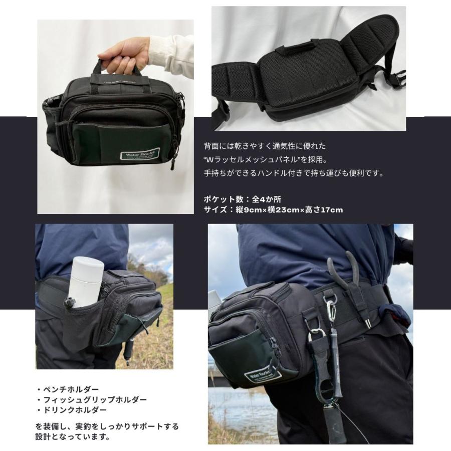 Water Rocks Hip Bag WRBK-1077