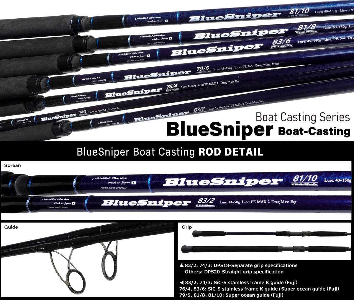 Yamaga Blanks BlueSniper Boat Casting rods