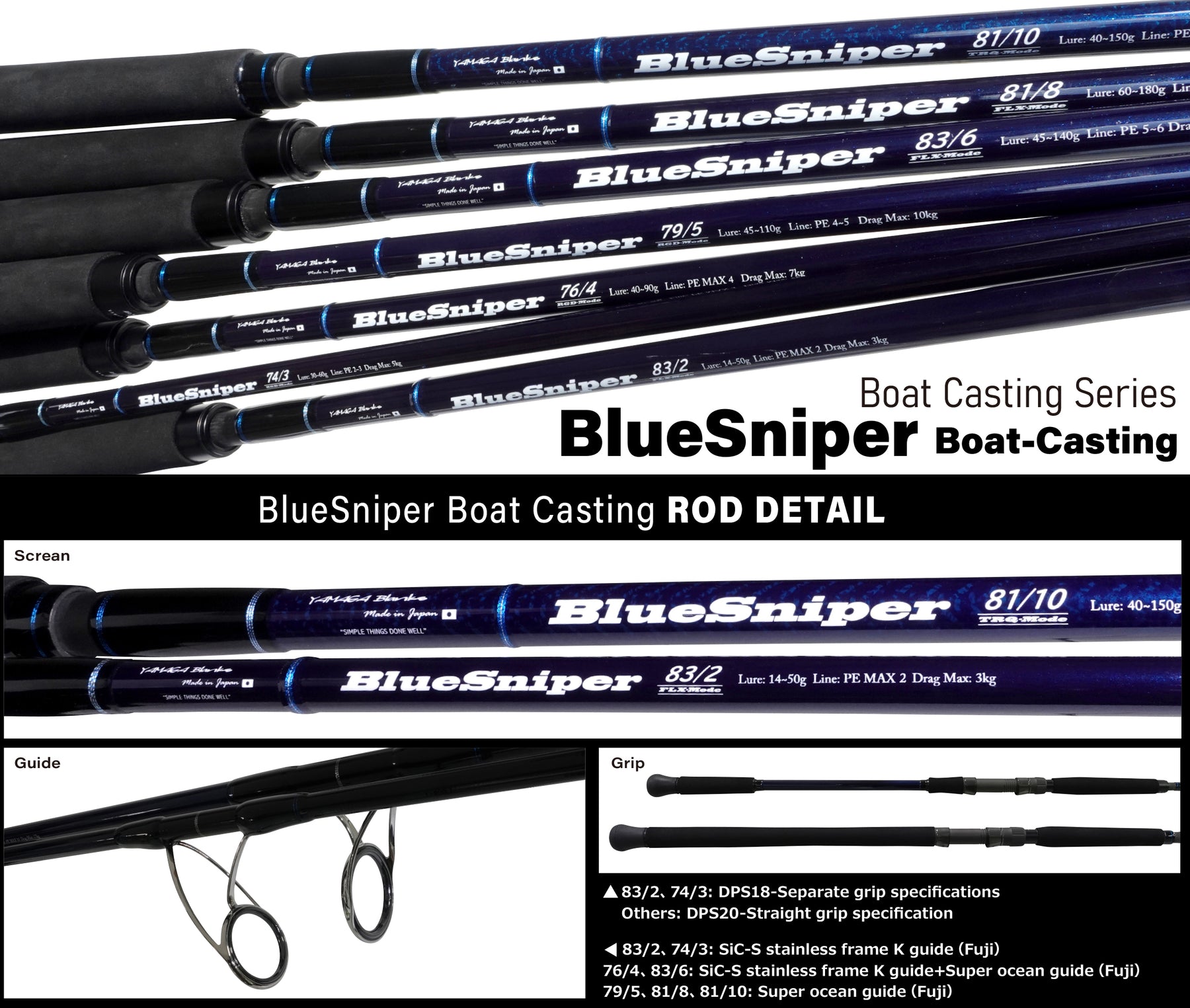 Yamaga Blanks BlueSniper Boat Casting rods