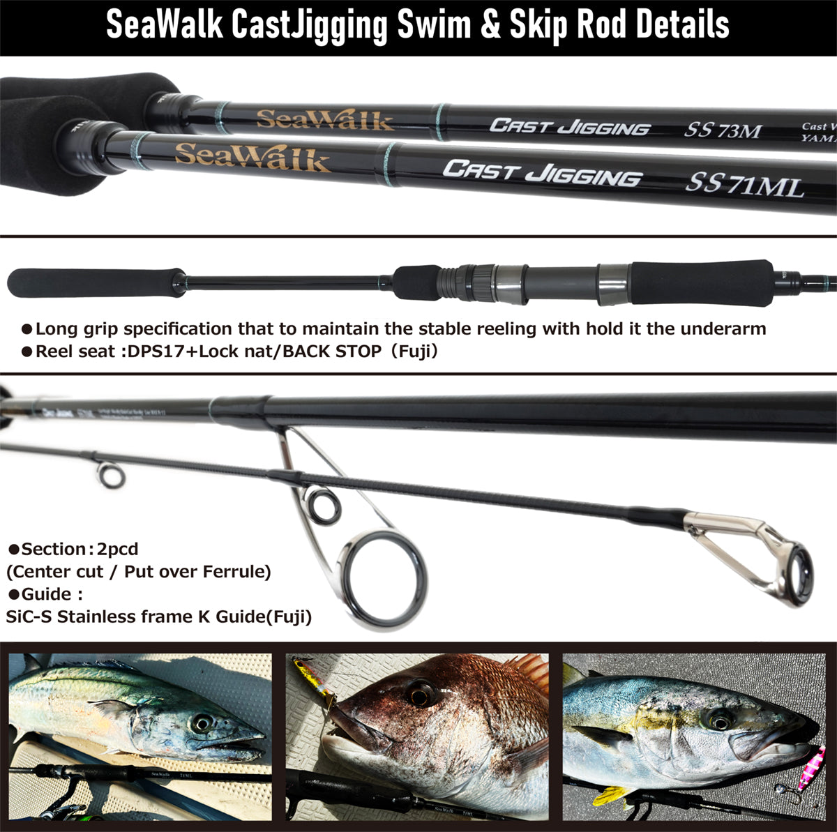 YAMAGA BLANKS SeaWalk Cast Jigging Swim&Skip