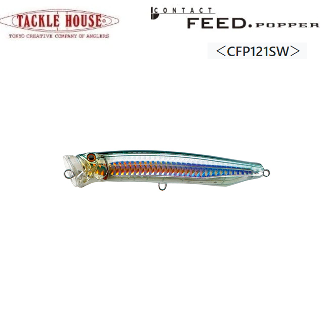 TACKLE HOUSE CONTACT FEED Sinking POPPER 121mm 43g