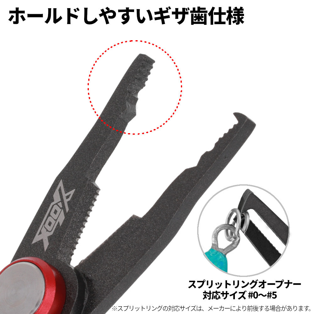 XOOX Fishing Scissors with Split Ring Opener