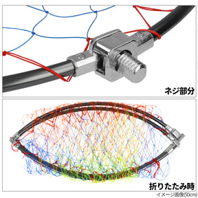 H.B Concept Foldable Frame & Net Set