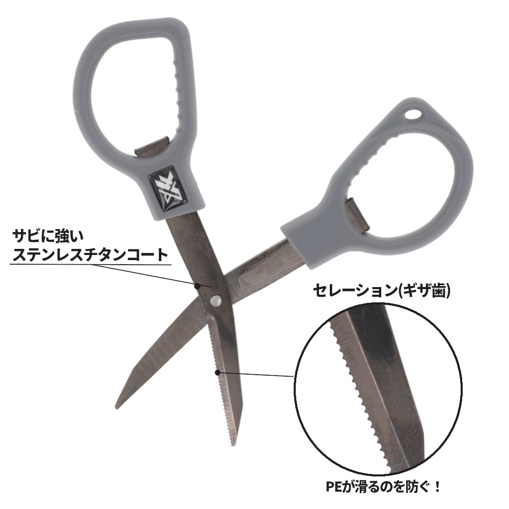 XOOX Safety Compact PE Scissors