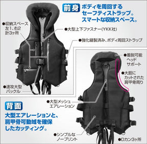 Owner Cultiva Gekito Game Vest / Body protector COOL - 23 New Color