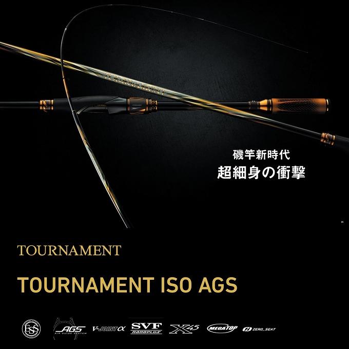 24 Daiwa Tournament ISO AGS rod