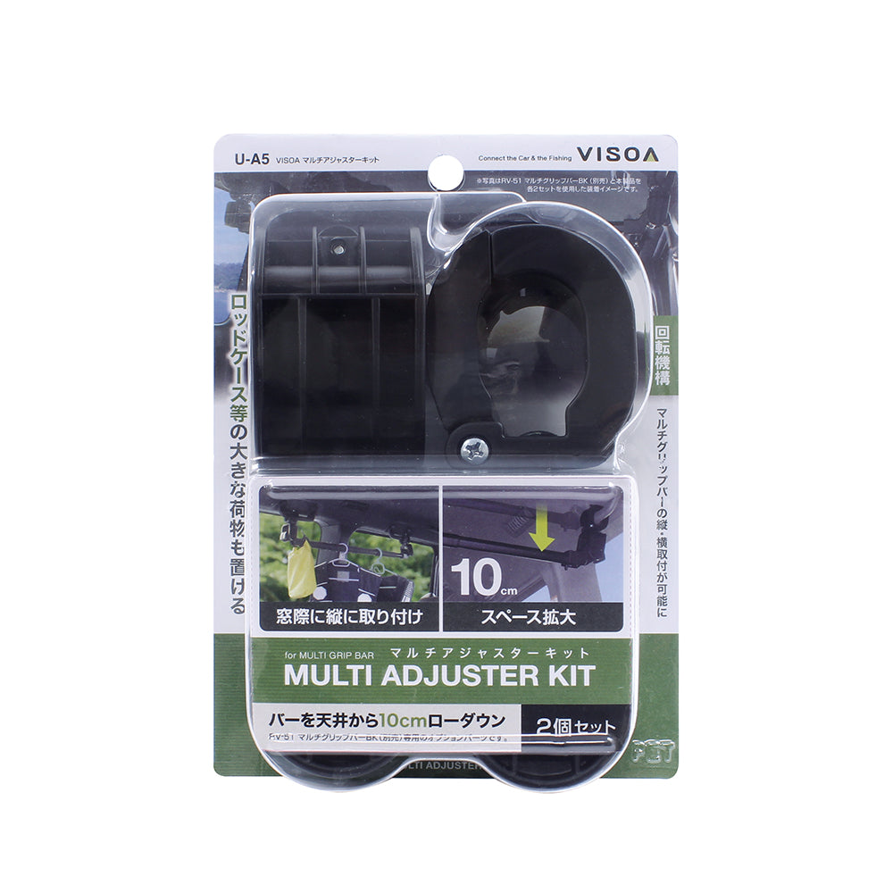 VISOA Multi-Adjuster Kit UA5