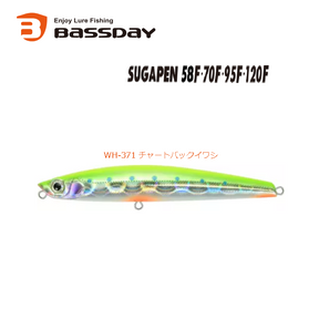 BASSDAY SugaPen 95F