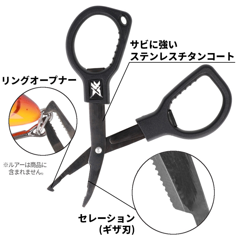 XOOX Safety Compact Split Ring Opener