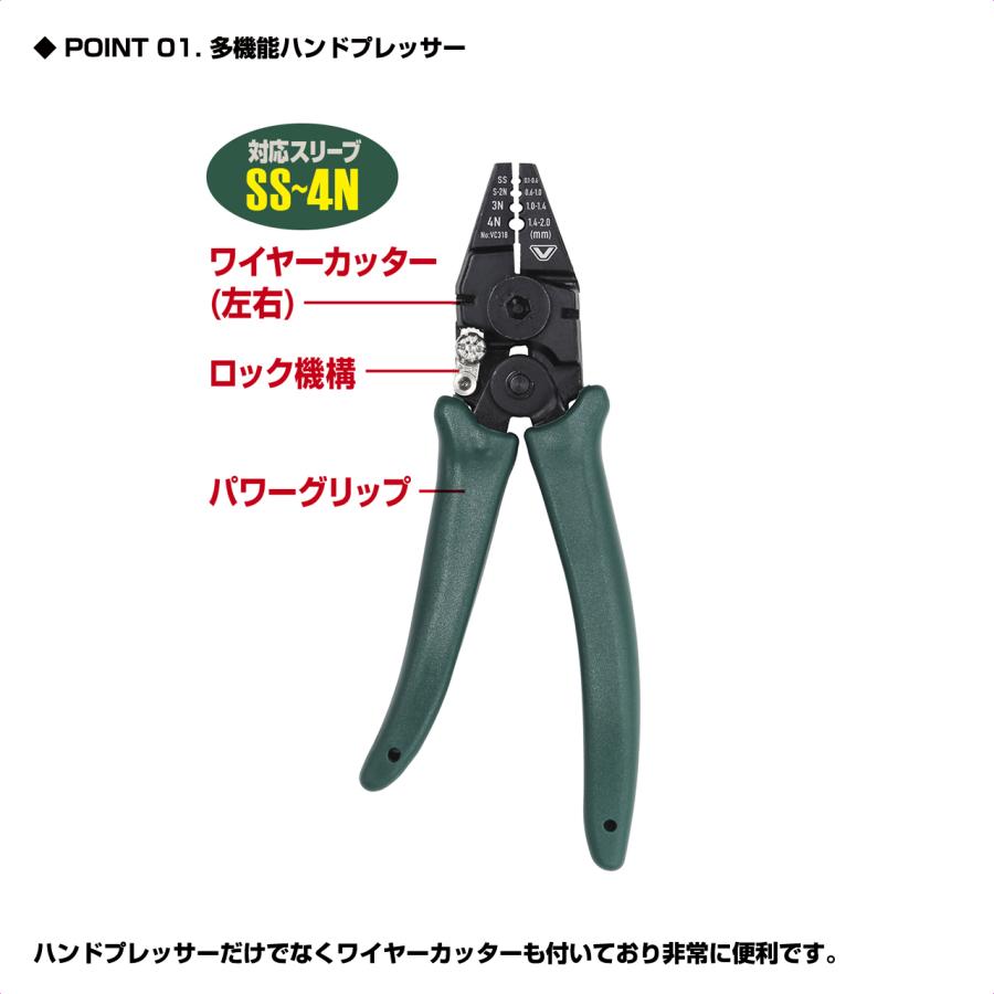 PROX Fighters Presser Crimping Plier VC318