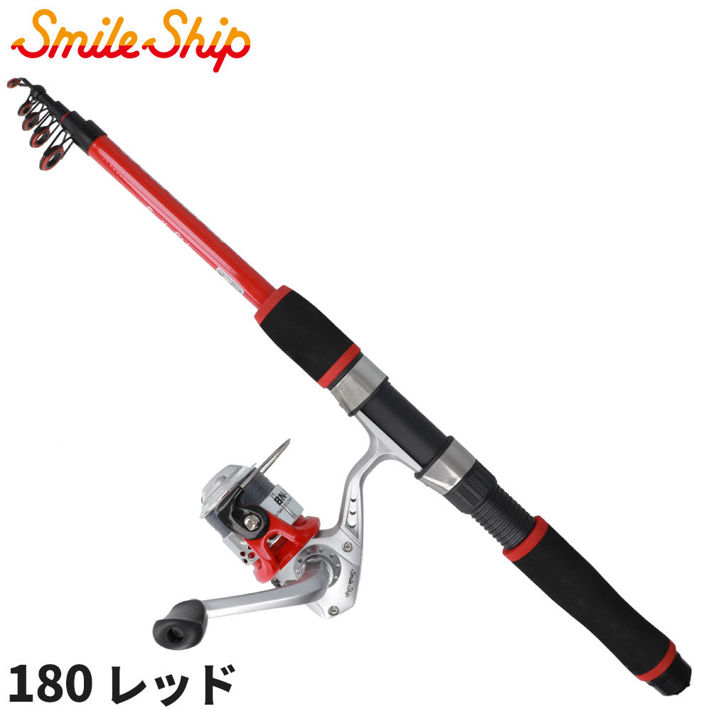 SmileShip Telescopic Junior Fishing Combo