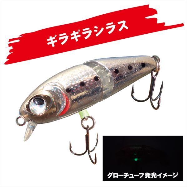 RUDIE'S MEBA MINNOW JT (F) 50mm 4.6g