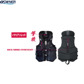 Cultiva Gekito Game Vest / Body protector II - 23 New Color