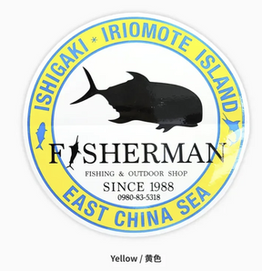 FISHERMAN Sticker Circle(A)