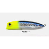 Good Bait BnD 180F Diving Popper