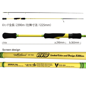 Yamaga Blanks Mebius 710L Vivid Limited Color