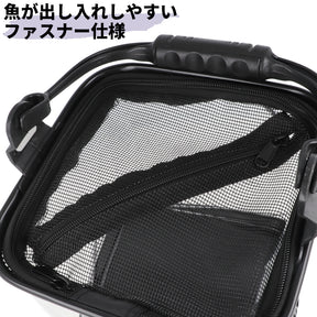 XOOX Clear Mesh Water Bucket 21cm