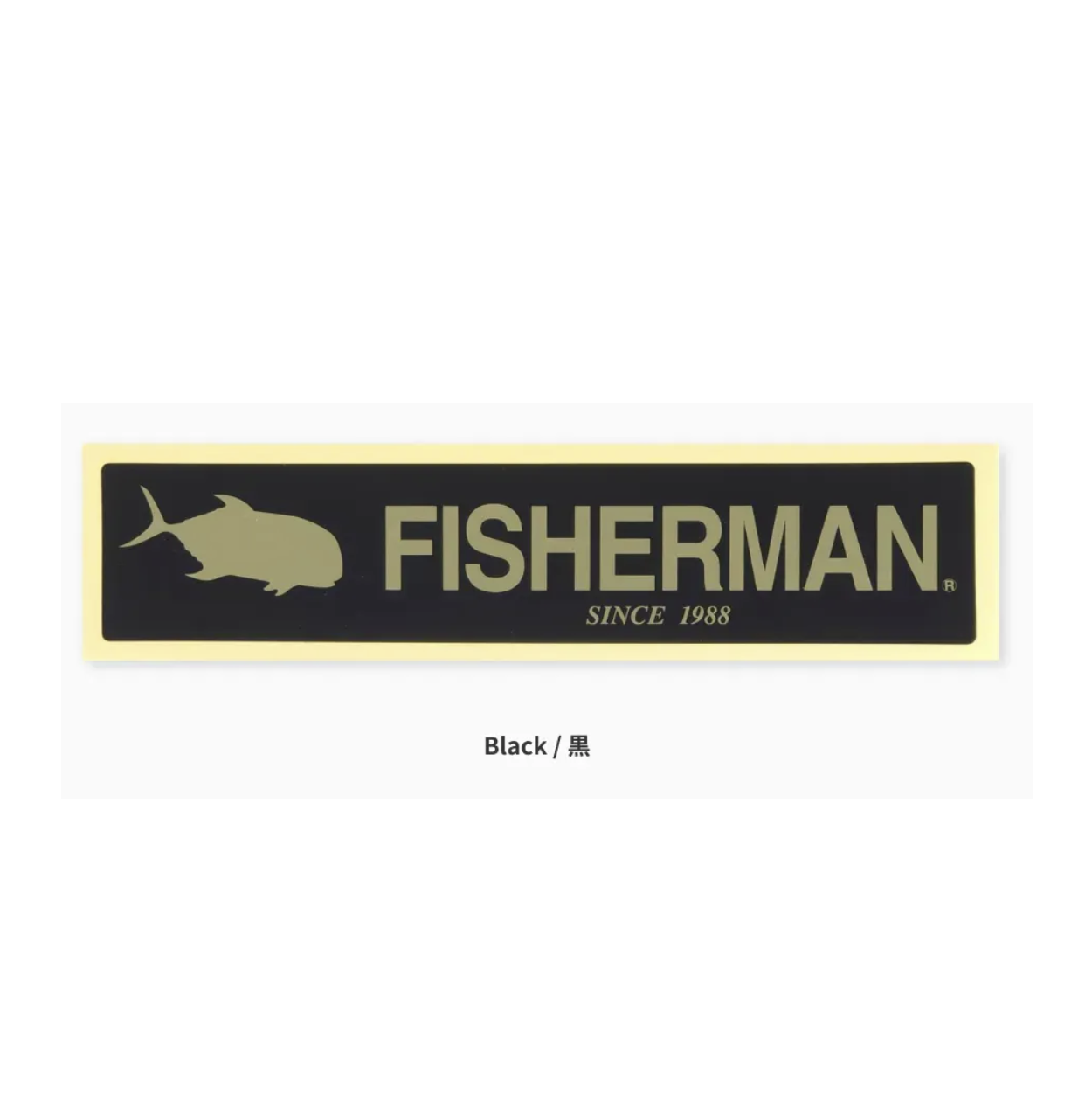 FISHERMAN Sticker Rogo Small Size(G)