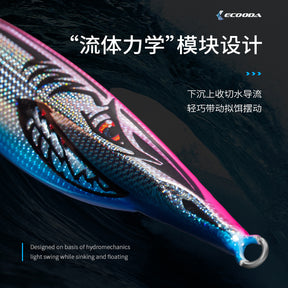 Ecooda Metal Jig CROSS SHARK 200g