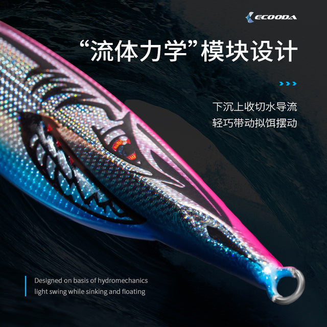 Ecooda Metal Jig CROSS SHARK 200g