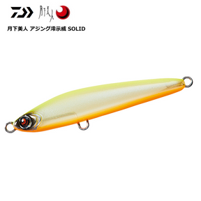 Daiwa Light Lure GEKKABIJIN LAZY SOLID 40S