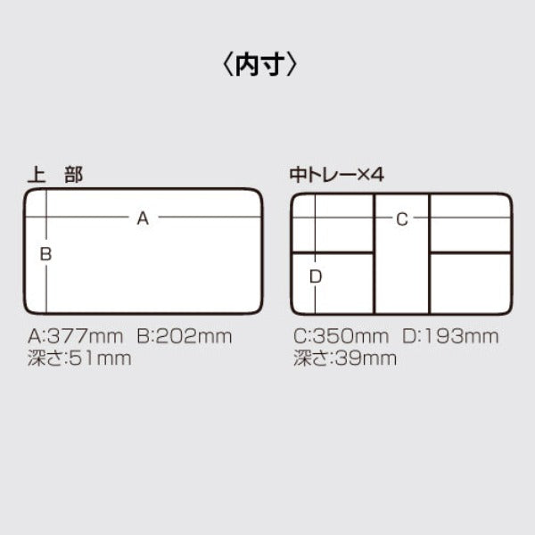 MEIHO VERSUS VS-8010 Tackle Box