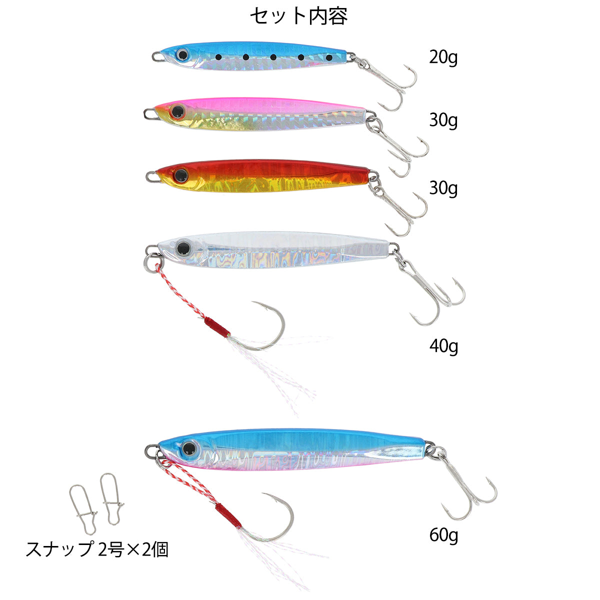 SmileShip Shore Jig Lure 5-piece Set