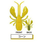 RUDIE'S NEGYO & CHINUGUI EBI 1.6inch