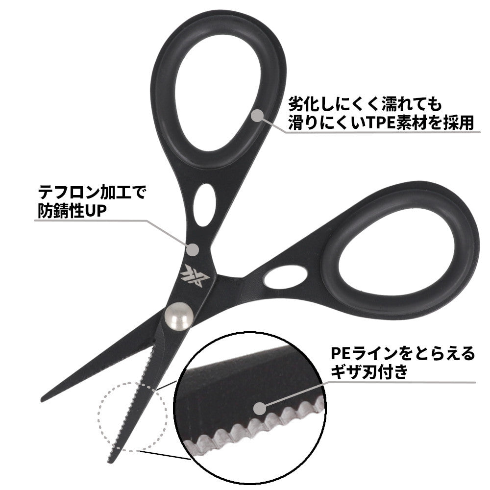 XOOX Mini scissors 95mm TG1538