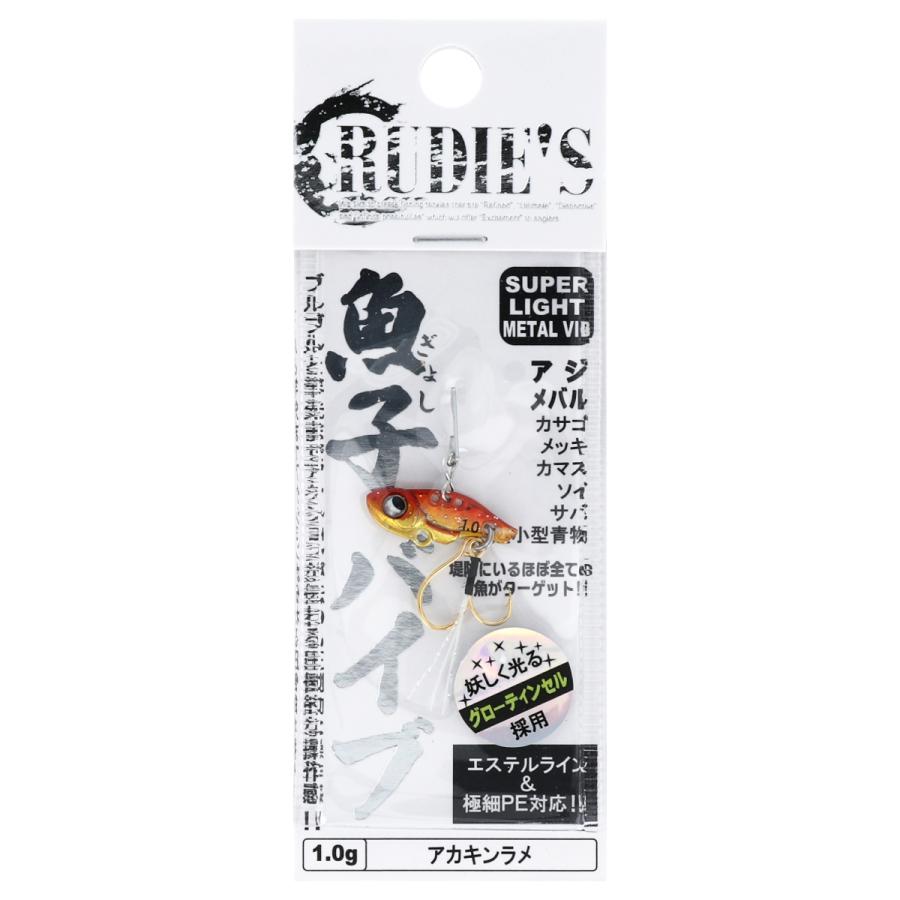 RUDIE'S GYOSHI VIBE 2.5ｇ