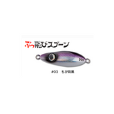 JUMPRIZE Metal Jig BUTTOBI SPOON 30g
