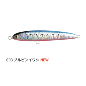 Maria RERISE Sinking Jig Pencil 130mm 70g