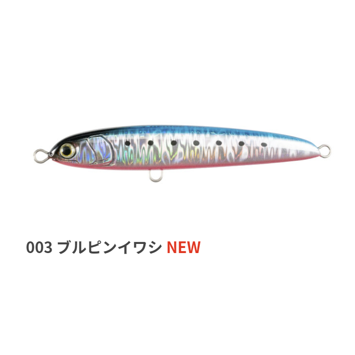 Maria RERISE Sinking Jig Pencil 130mm 70g