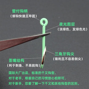 KASE Ring Eye CHINU Hooks (Glow) Value Pack