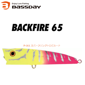 BASSDAY Backfire Popper 65mm