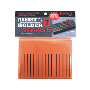 Justice Assist Holder II Value Pack 6