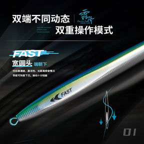 Ecooda Metal Jig DOUBLE FALL 145g